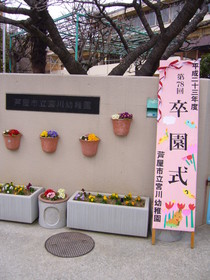 20120316