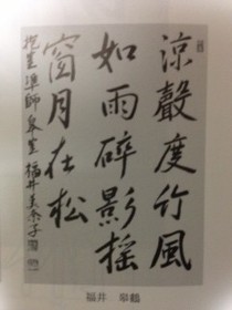 20130907